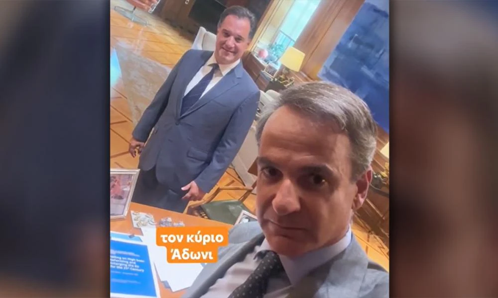 Μητσοτάκης - Νέο TikTok: Υπουργικό συμβούλιο χωρίς κινητά και… Peanut